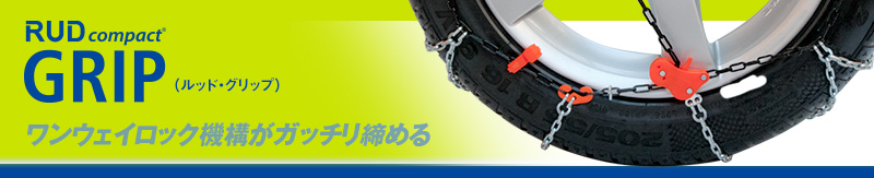 M32 UNIQA